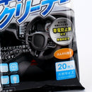 Cleaning Wipes (Car-Interior/20pcs)