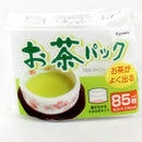 Tea Filter Paper Bags (Polyethylene/Disposable/White)
