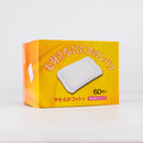 Cotton Puff 60pcs