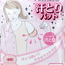 Sweat Pad (12.3x11cm (10pcs))