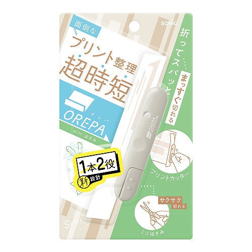 New Arrivals | Oomomo Canada