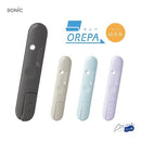 Orepa Sonic Blade: 3cm Retractable Mini With Box Cutter Scissors 