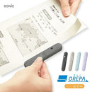 Orepa Sonic Blade: 3cm Retractable Mini With Box Cutter Scissors