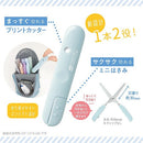 Orepa Sonic Blade: 3cm Retractable Mini With Box Cutter Scissors 