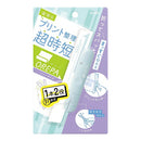 Orepa Sonic Blade: 3cm Retractable Mini With Box Cutter Scissors