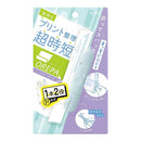 Orepa Sonic Blade: 3cm Retractable Mini With Box Cutter Scissors 