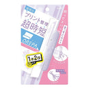Orepa Sonic Blade: 3cm Retractable Mini With Box Cutter Scissors