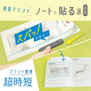 Orepa Sonic Blade: 3cm Retractable Mini With Box Cutter Scissors