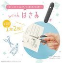 Orepa Sonic Blade: 3cm Retractable Mini With Box Cutter Scissors 