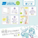 Orepa Sonic Blade: 3cm Retractable Mini With Box Cutter Scissors