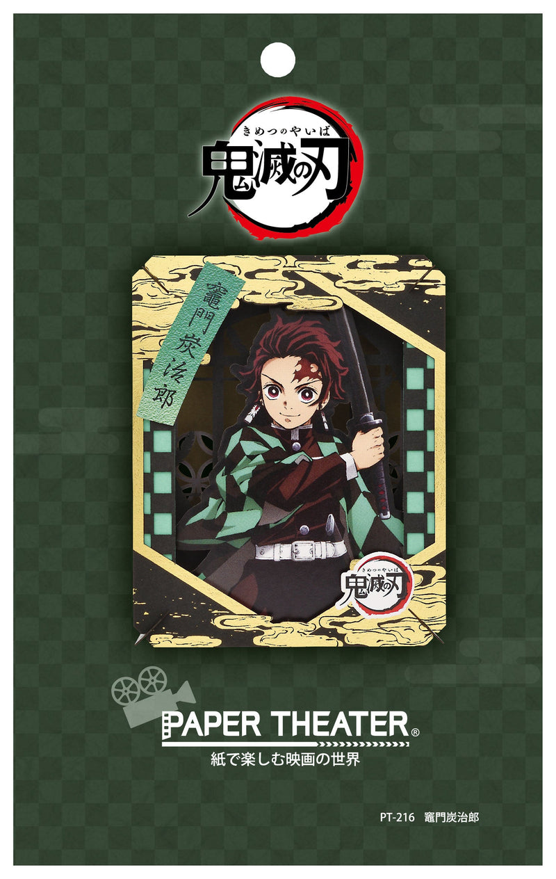 Ensky Paper Theater Tanjiro Kamado Paper Theater (PT-216) 'Demon Slayer'