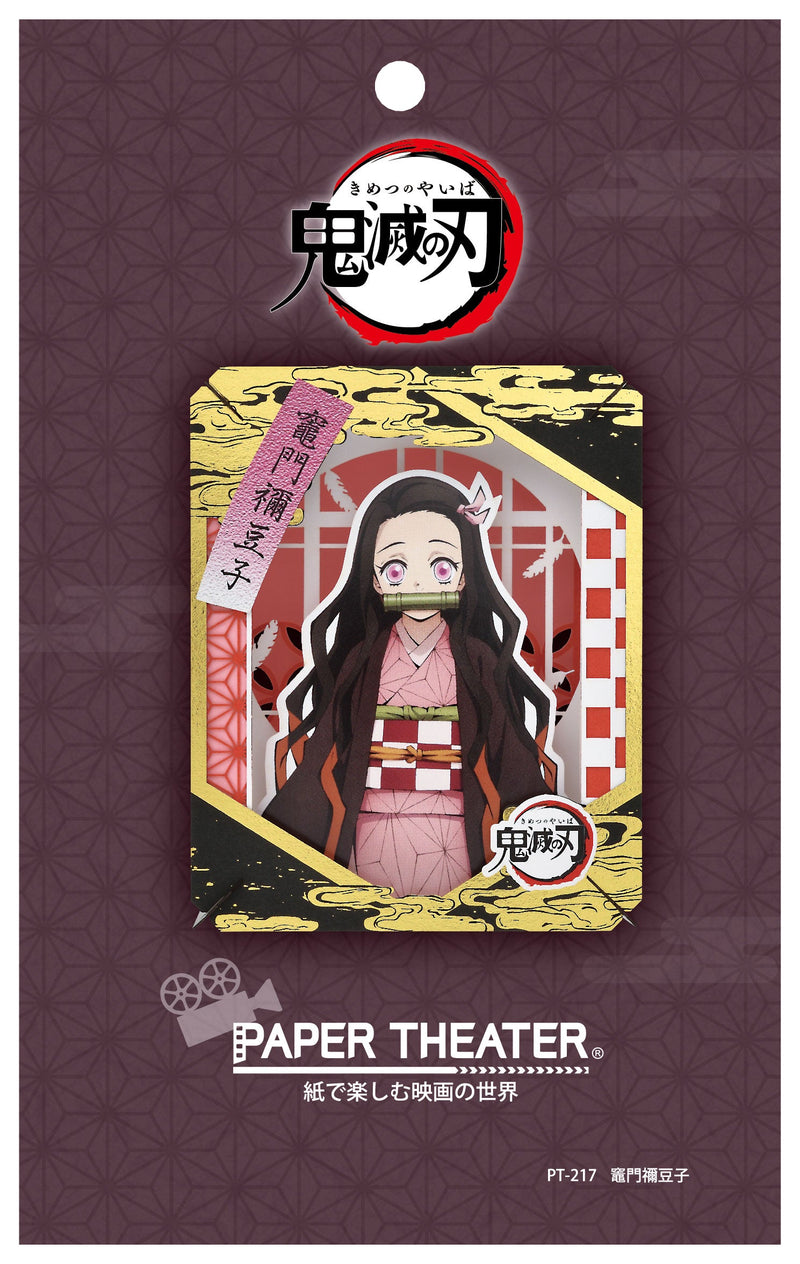 Ensky Paper Theater Nezuko Kamado Paper Theater (PT-217) 'Demon Slayer'