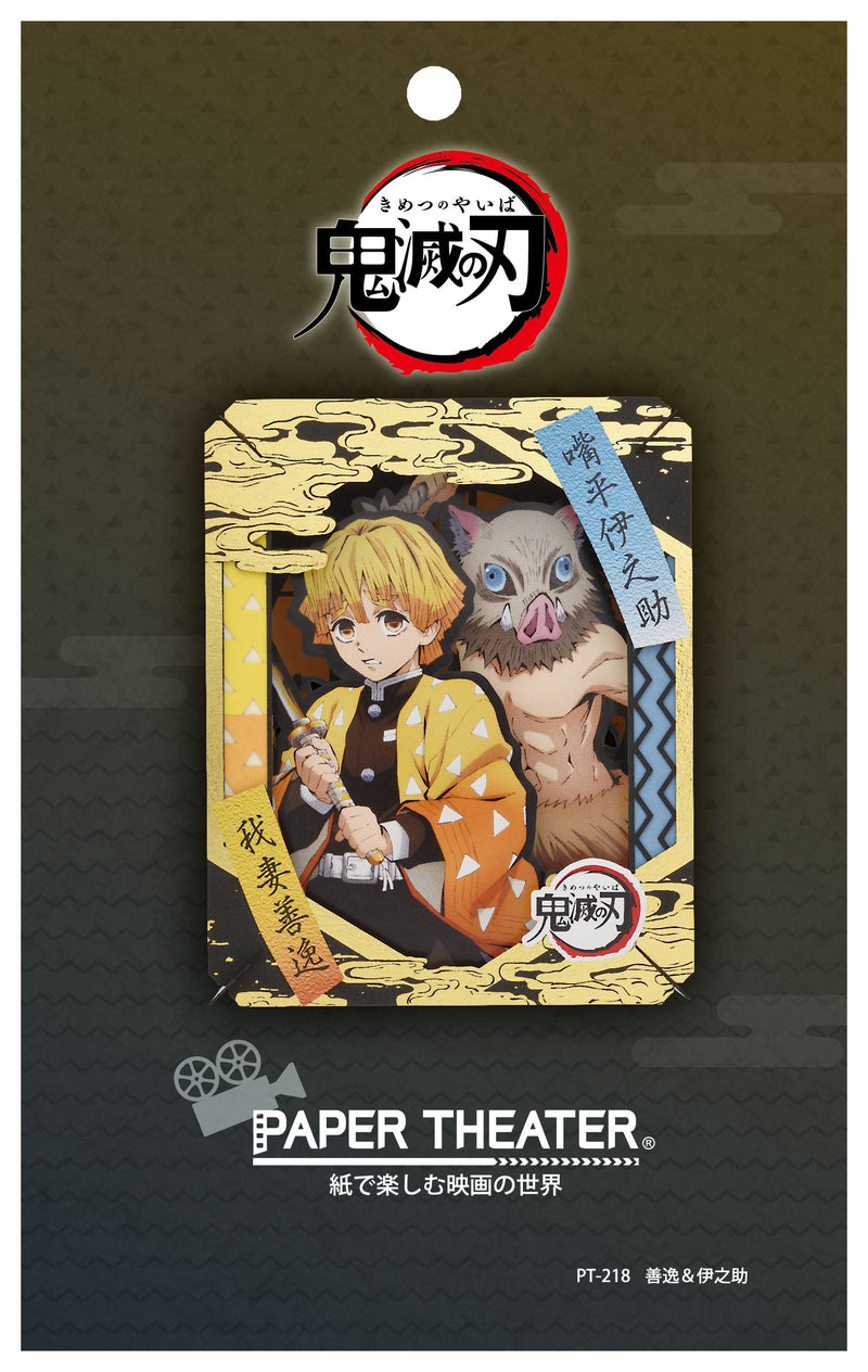 Ensky Paper Theater Zenitsu & Inosuke Paper Theater (PT-218) 'Demon Slayer'