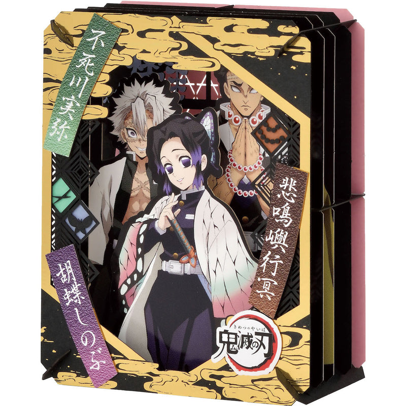Ensky Paper Theater Insect Pillar & Wind Pillar & Stone Pillar Paper Theater (PT-220) 'Demon Slayer'