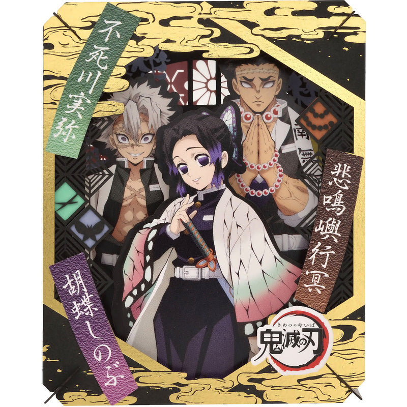 Ensky Paper Theater Insect Pillar & Wind Pillar & Stone Pillar Paper Theater (PT-220) 'Demon Slayer'