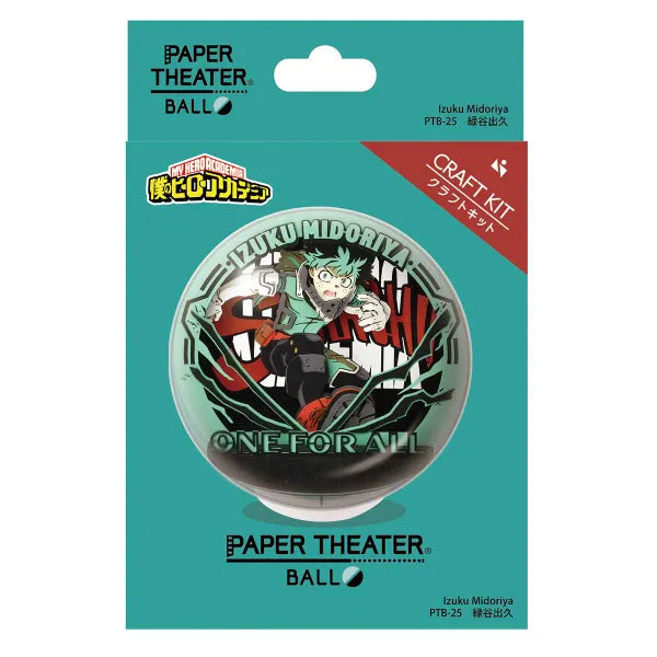 Ensky Paper Theater Ball PTB-25 Izuku Midoriya 'My Hero Academia'