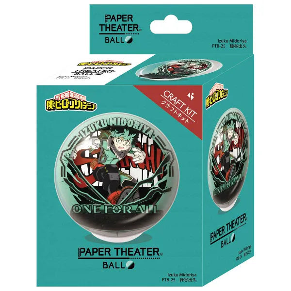 Ensky Paper Theater Ball PTB-25 Izuku Midoriya 'My Hero Academia'