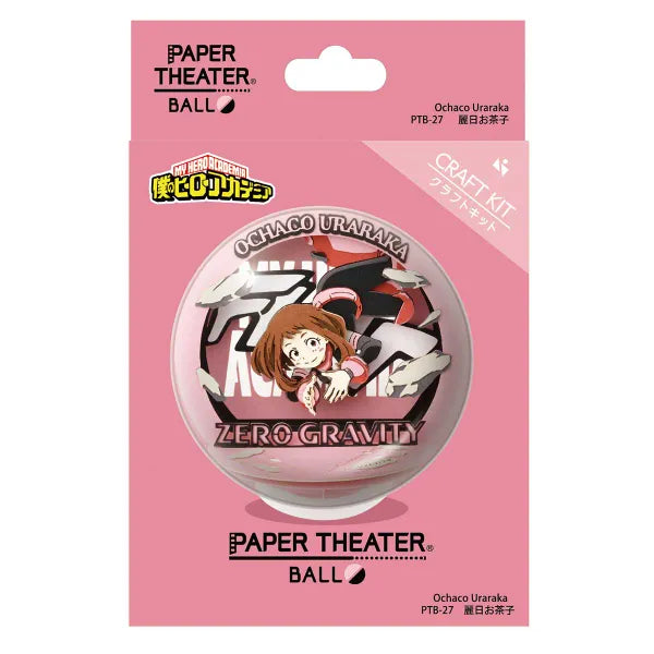 Ensky Paper Theater Ball PTB-27 Ochako Uraraka 'My Hero Academia'