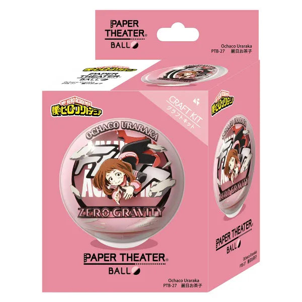 Ensky Paper Theater Ball PTB-27 Ochako Uraraka 'My Hero Academia'