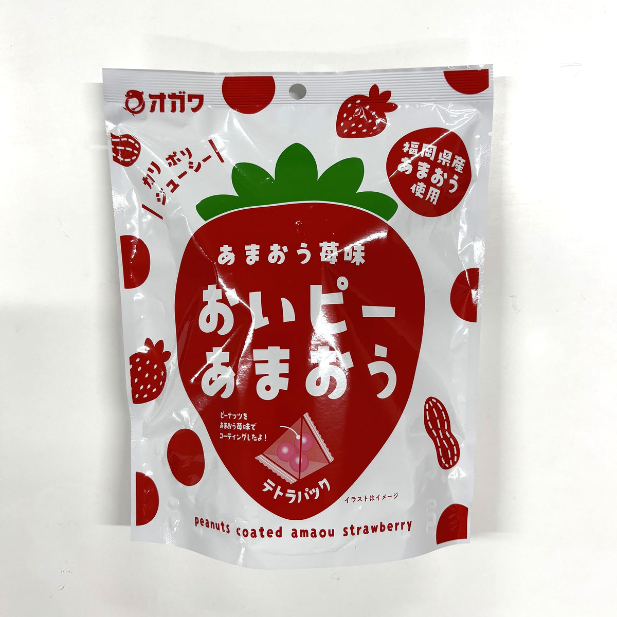 Amway - tomoko　チョコ味3個 Amway - tomoko チョコ味3個 Shop Sugar Coated Nuts