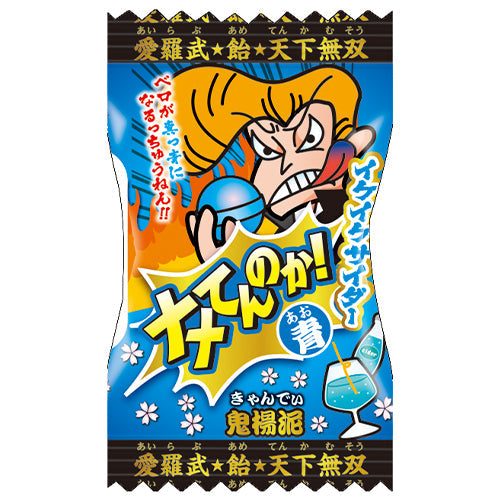 Hard Candy (May temporarily colour the tongue blue/6.9 g/Pine)