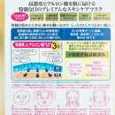 Sheet Masks (Royal Jelly/Hyaluronic Acid/120 g (4 Sheets)/Clear Turn/Premium Royal Jelly/SMCol(s): Red)