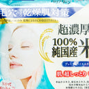 Sheet Masks (Rice Essence/Moisturizing/Imporoves the look of pores/680 mL (40 Sheets)/Clear Turn/SMCol(s): Blue)