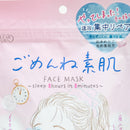Sheet Masks (168 mL (7 Sheets)/Clear Turn/Gomenne Suhada/SMCol(s): Pink)