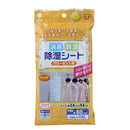 Deodorizer & Dehumidifier Sheet For Closet - 100 g