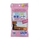 Deodorizer & Dehumidifier Sheets (Silica Gel/For Closet & Drawer/12x38cm / 120 g (4pcs)/SMCol(s): Pink)