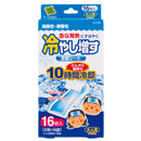 Adults Lasts 10 Hours Mint Scent Cooling Gel Sheets 16 Sheets