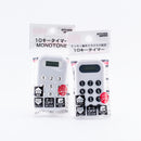 Japan Kitchen Timer with Magnet Black