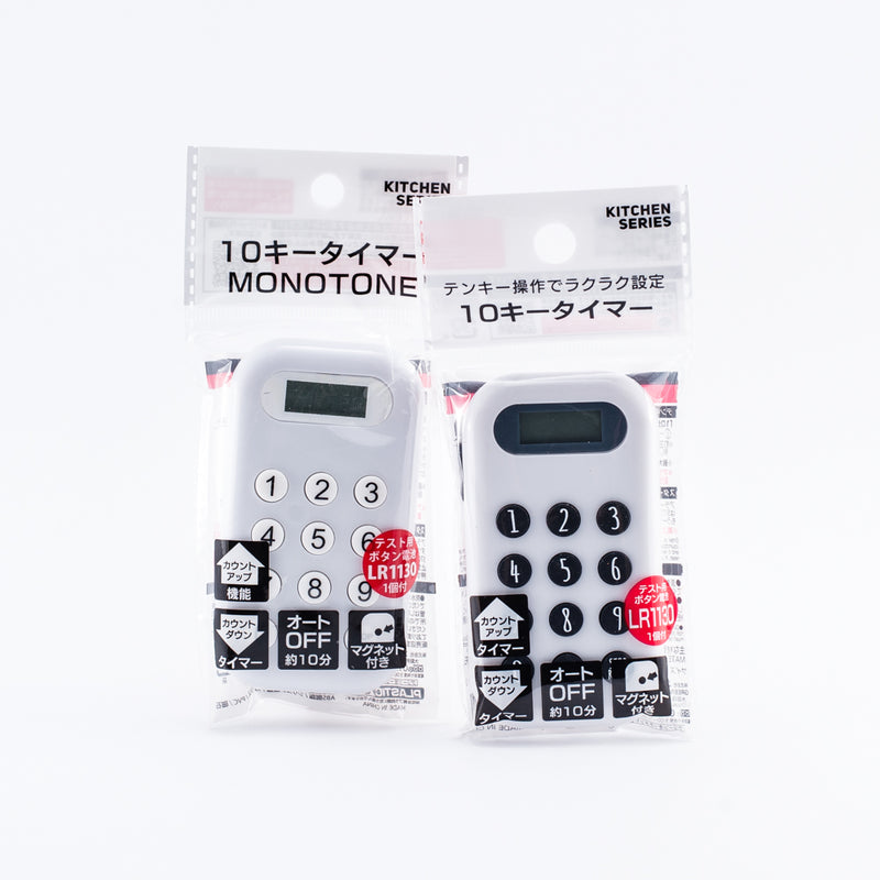 Japan Kitchen Timer with Magnet | Oomomo Canada