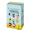 Nanoblock (Peanuts Vol.3 (Blind Box)/Kawada)