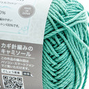 US 5 New Baby Japanese Knitting Yarn (Sakura / Mint)