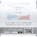 US 3-4 Crochet Kirari Knitting Yarn Silver / Individual Package