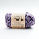 Knitting Yarn (Gauge: 23 sts, 30 rows, Needle: US6-10, Crochet Hook: 3-5mm/111m/SMCol(s): Purple)