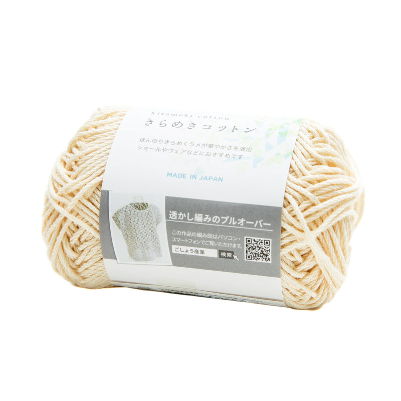Knitting Yarn (Gauge: 23 sts, 32 rows, Needle: US4-5, Crochet Hook: 2.3-3mm/48m/SMCol(s): Ivory)