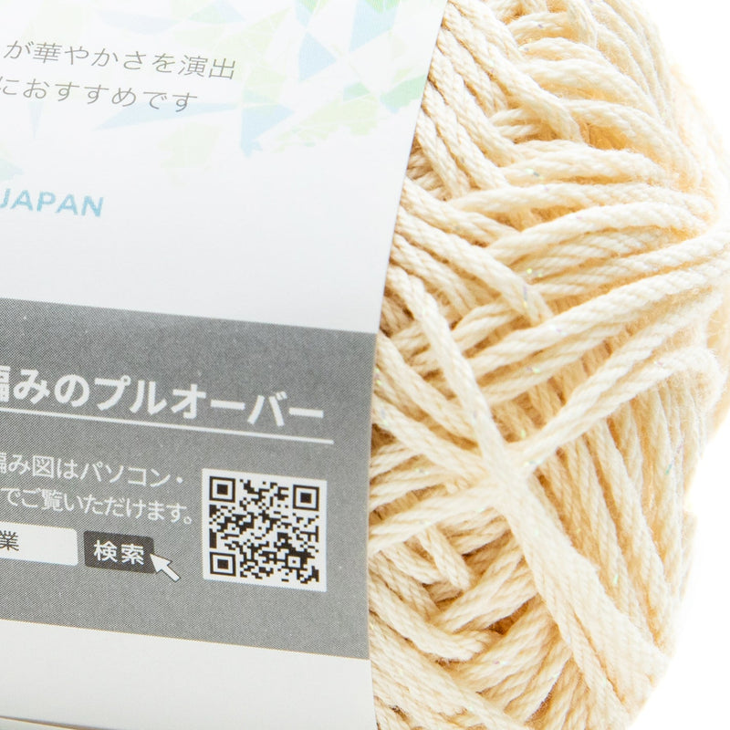 Knitting Yarn (Gauge: 23 sts, 32 rows, Needle: US4-5, Crochet Hook: 2.3-3mm/48m/SMCol(s): Ivory)