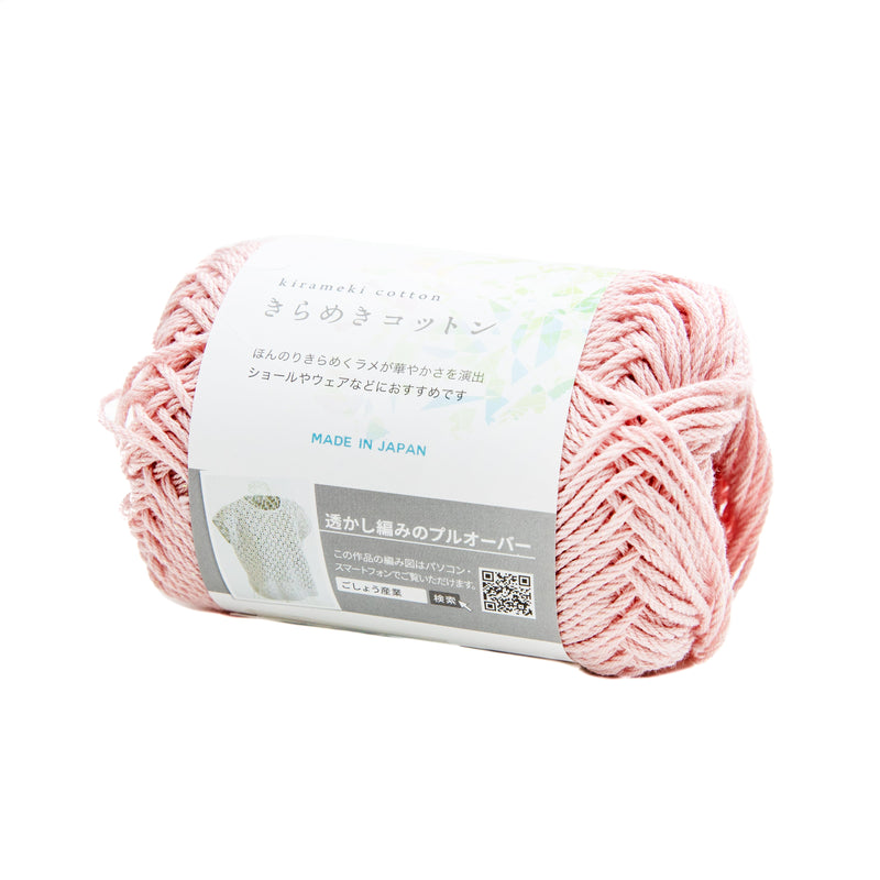 Knitting Yarn (Gauge: 23 sts, 32 rows, Needle: US4-5, Crochet Hook: 2.3-3mm/48m/SMCol(s): Pink)