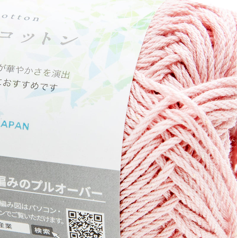 Knitting Yarn (Gauge: 23 sts, 32 rows, Needle: US4-5, Crochet Hook: 2.3-3mm/48m/SMCol(s): Pink)