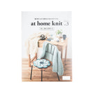 At Home Knit Tutorial Book Vol. 3 Individual Package