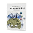 At Home Knit Tutorial Book Vol. 4