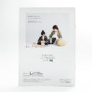 At Home Knit Tutorial Book Vol. 4