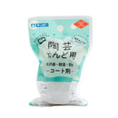 Clay Coating Agent (Use us When the Clay is Wet/For Waterproofing/20ml/20 ml/SMCol(s): White,Green)