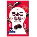 Seika Foods With Edible Wrapping Chocolate Soft Candy 35 g