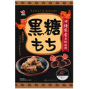 Soft Candy (Brown Sugar/With Edible Wrapping/120 g/Seika Foods)