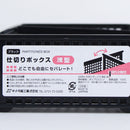 Plastic Organizer Basket with Movable Partitions
