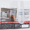 Plastic Storage Basket with Handle