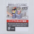 Clear Slim Organizer Basket Clear